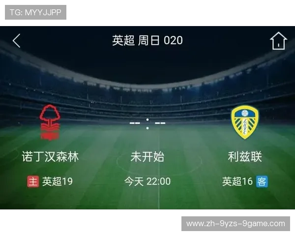 哪支英超球队拥有最多赞助商?品牌合作全分析