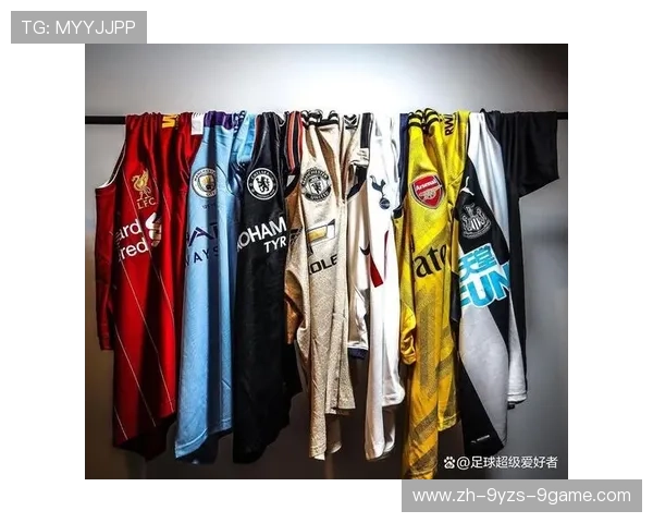 英超球衣补丁种类及应用方法详解