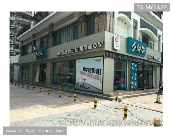 黄石舒华健身器材门店及服务情况